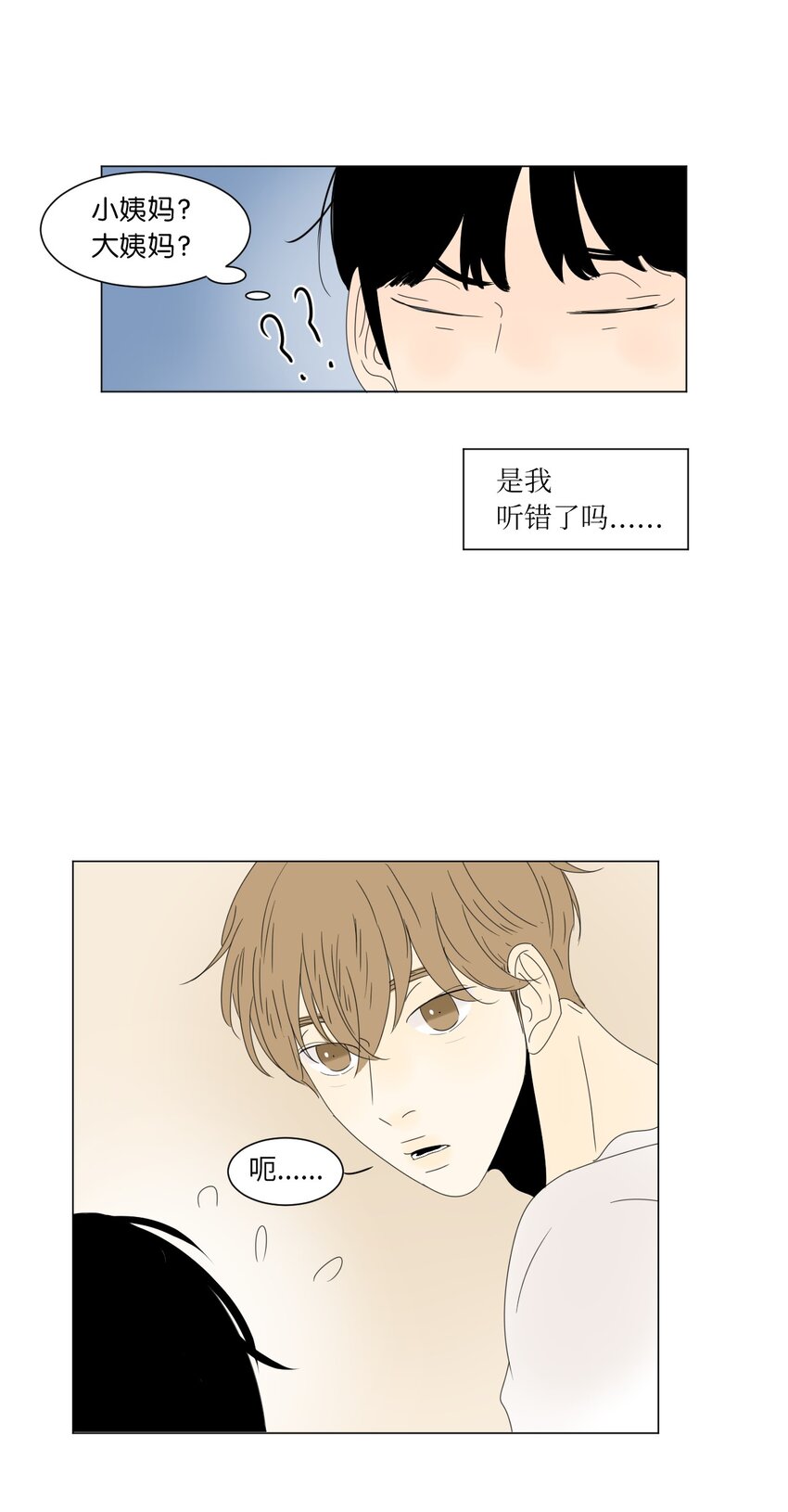 17 都是妈妈35