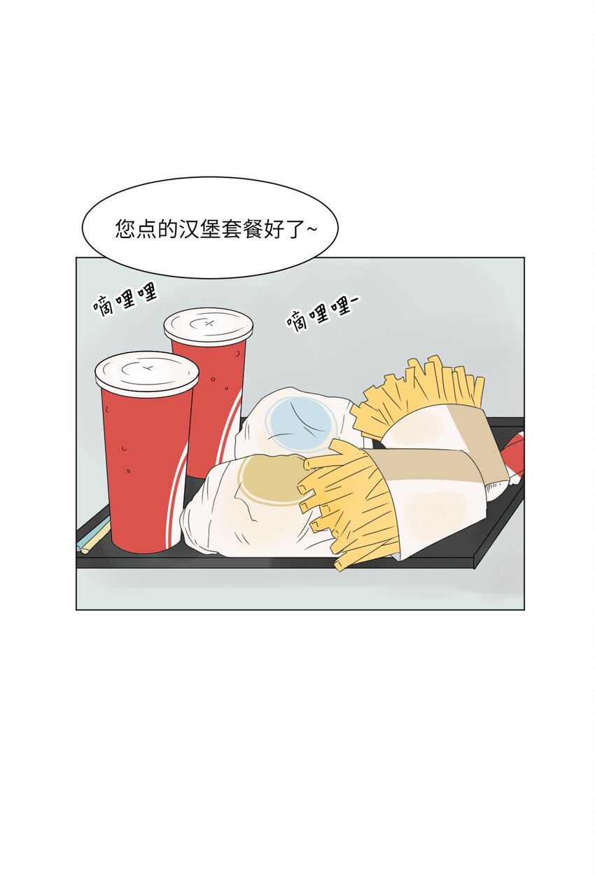 08 恋爱盟友6