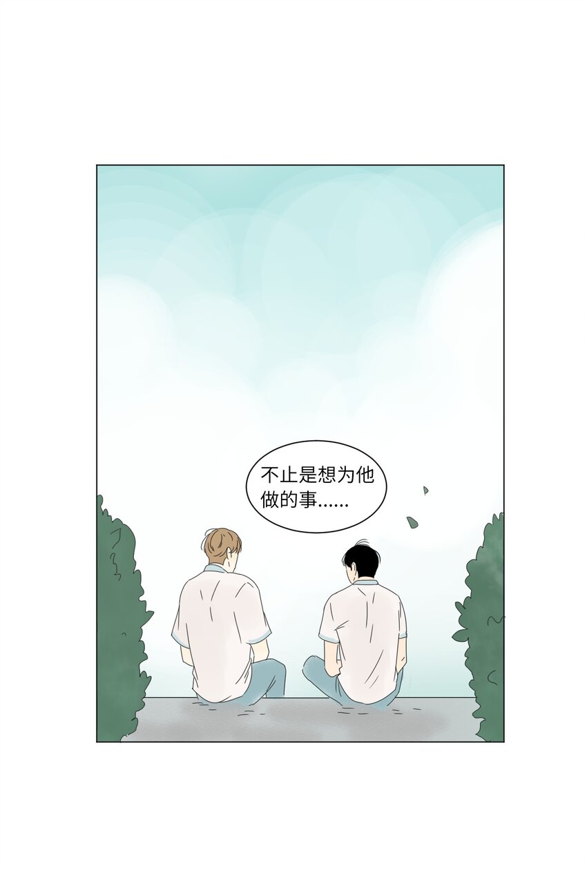 13 换座位2