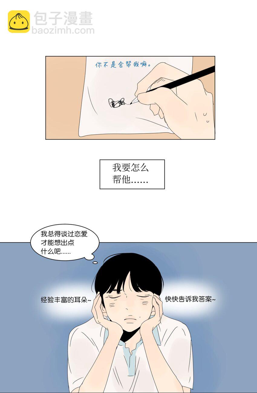11 撮合19