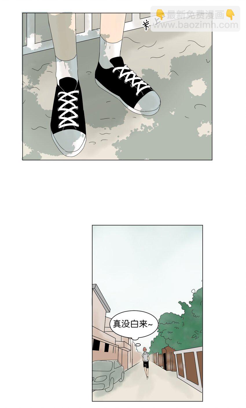 16 确定了一件事36