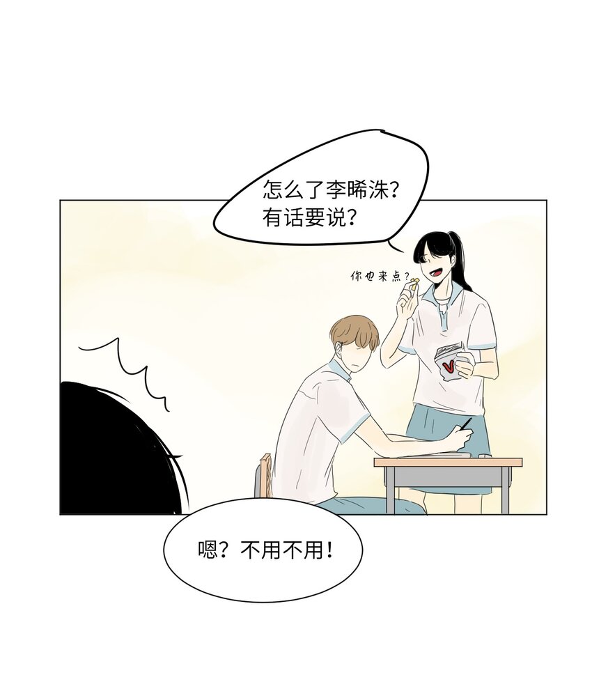03 倾听24