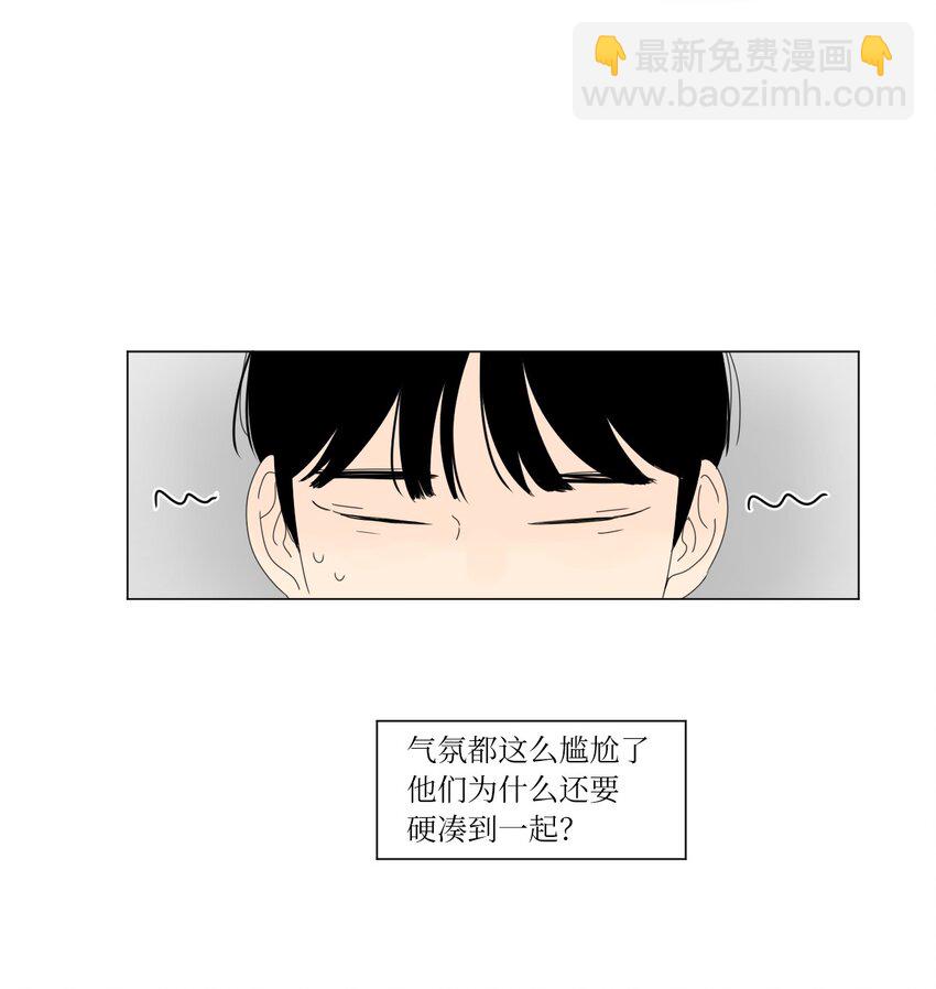 14 尴尬29