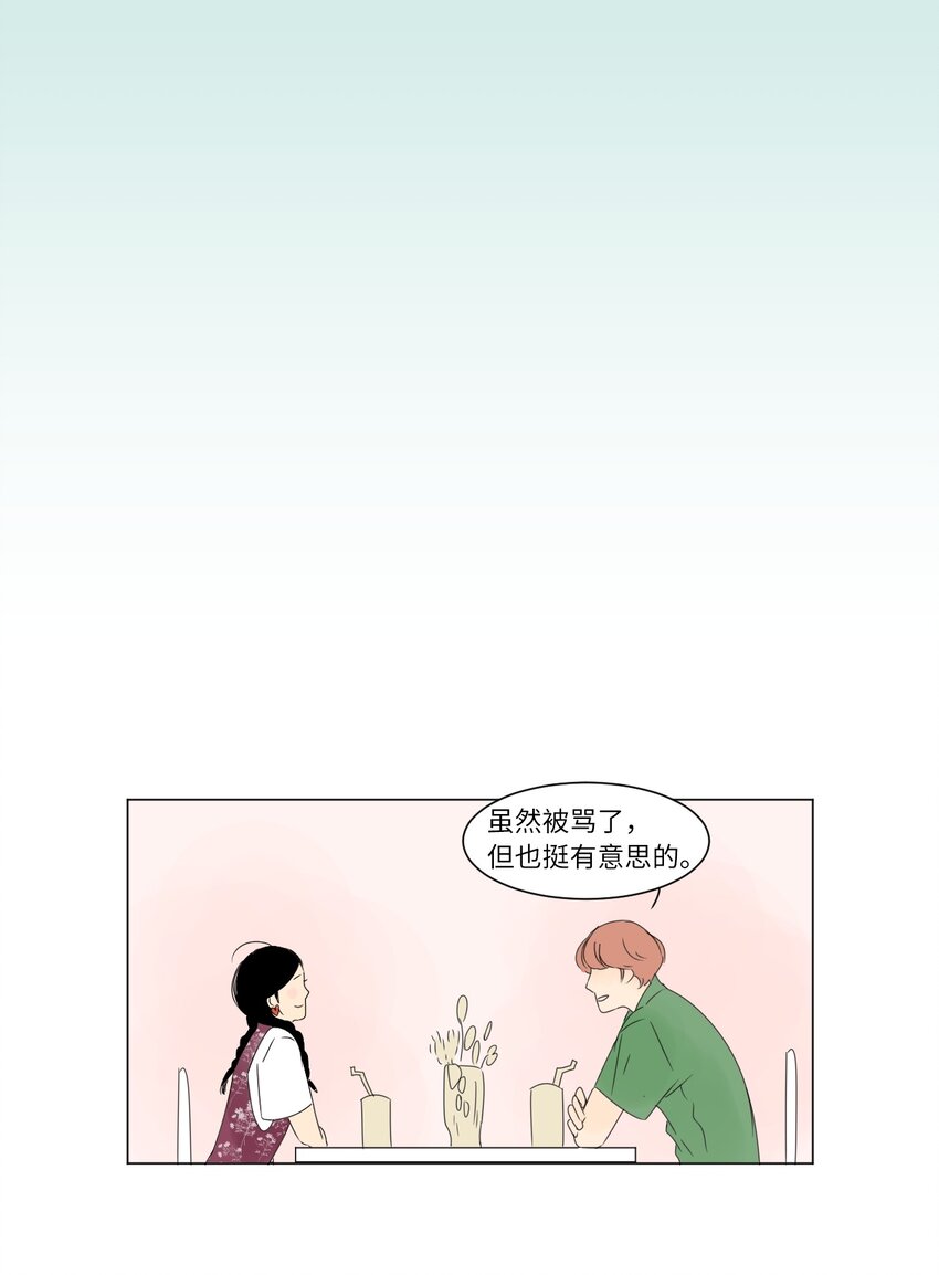 09 隐瞒真相31
