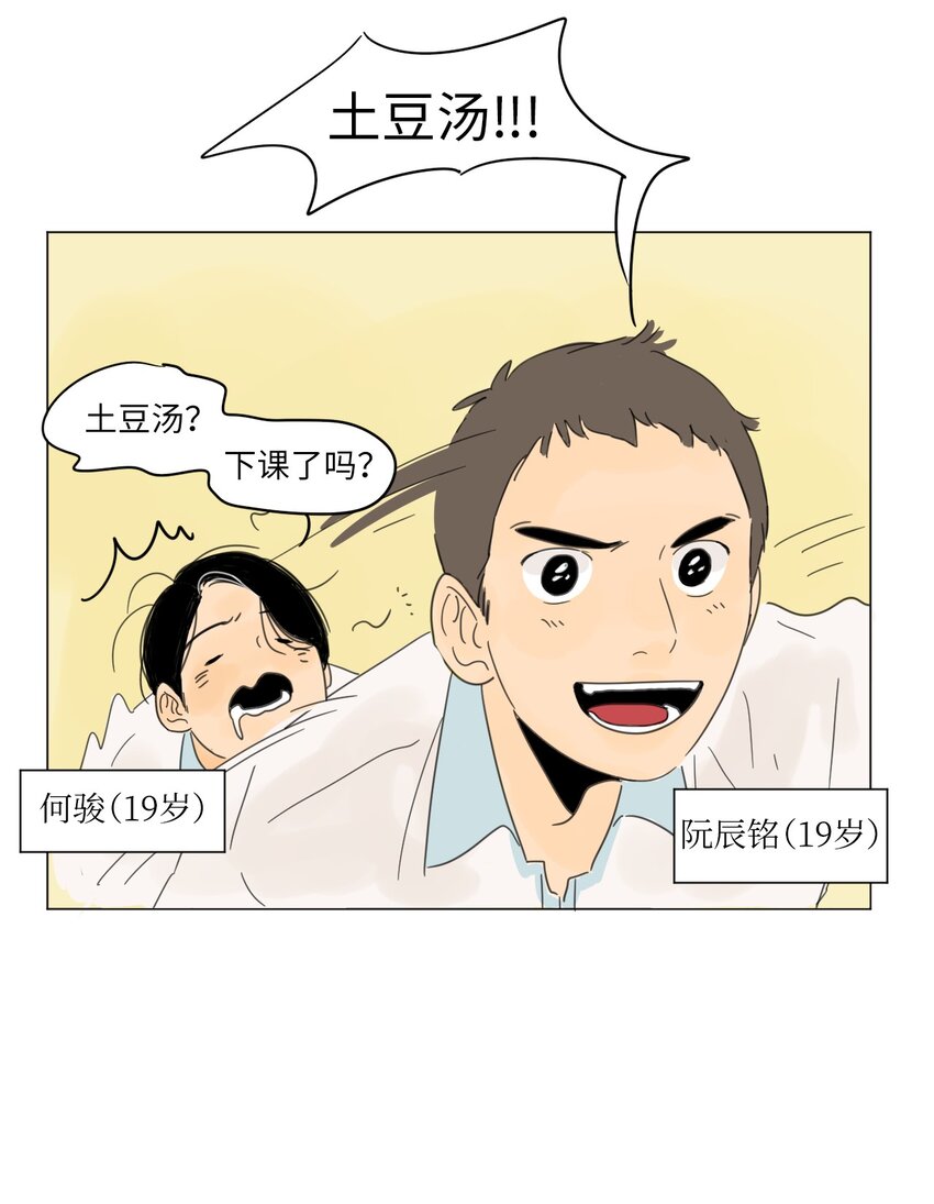 02 你的身上有香气21