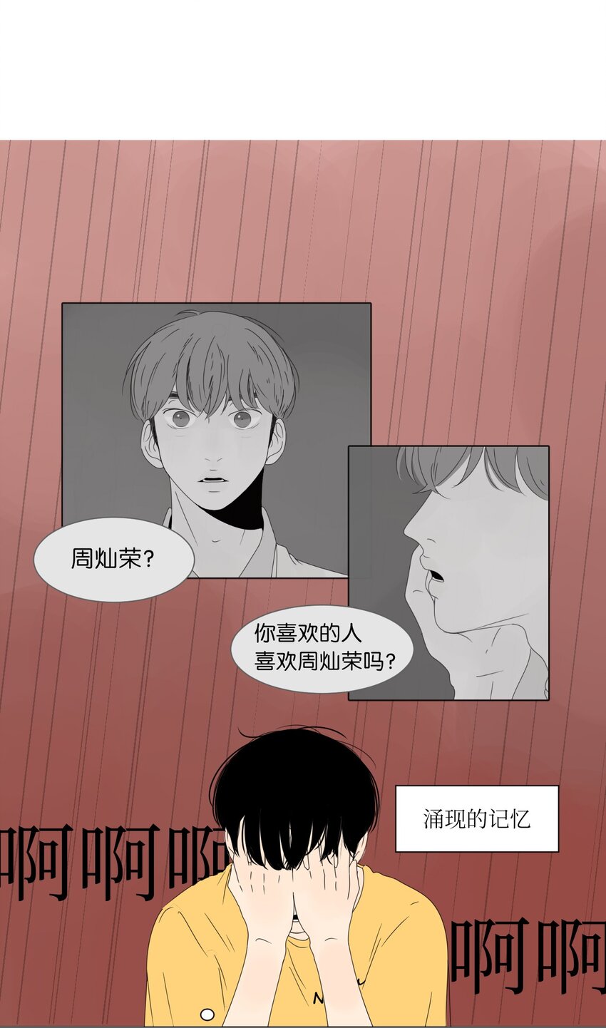 07 互相倾诉29