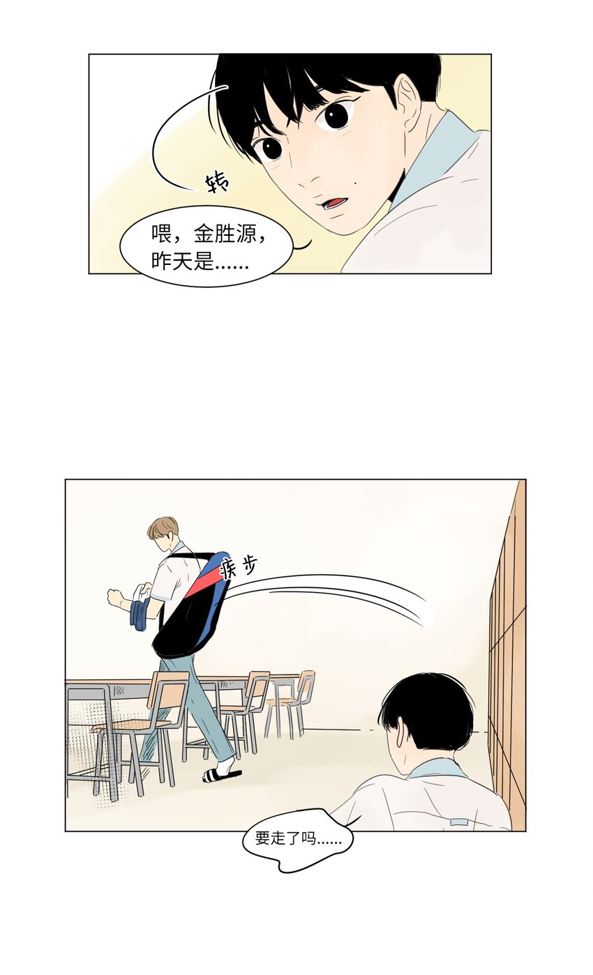 04 给我弄个对象吧14