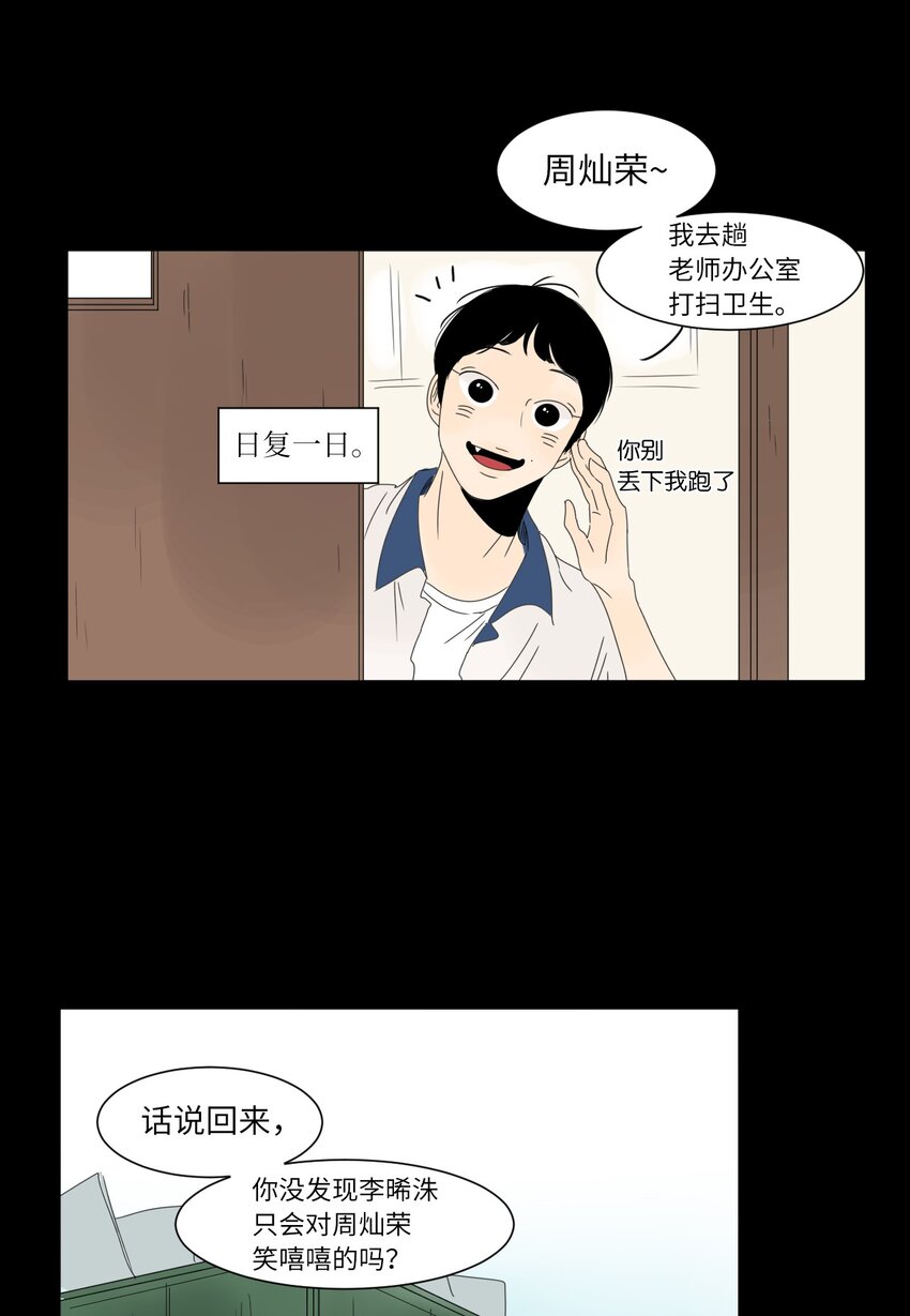 16 确定了一件事7