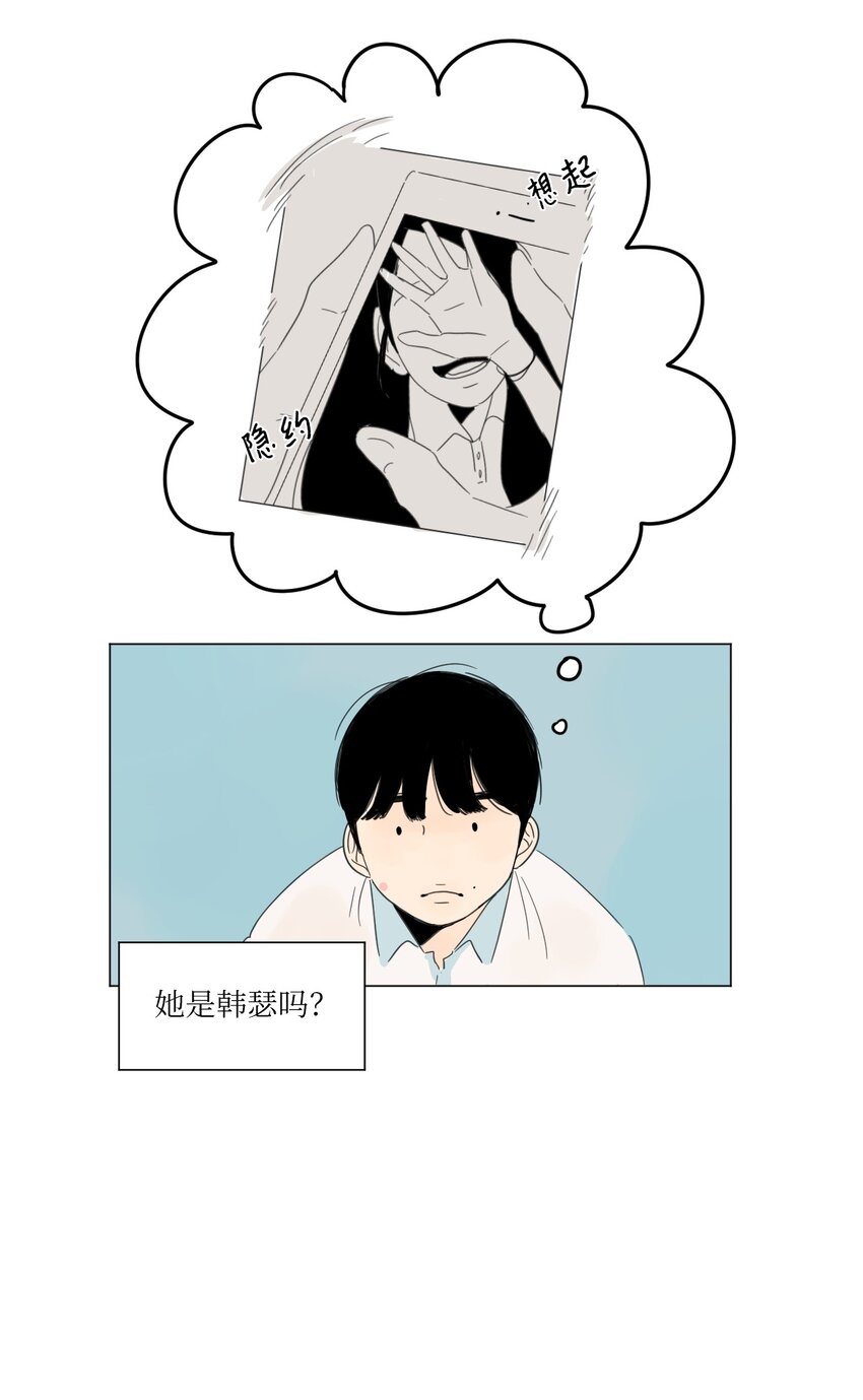 02 你的身上有香气26