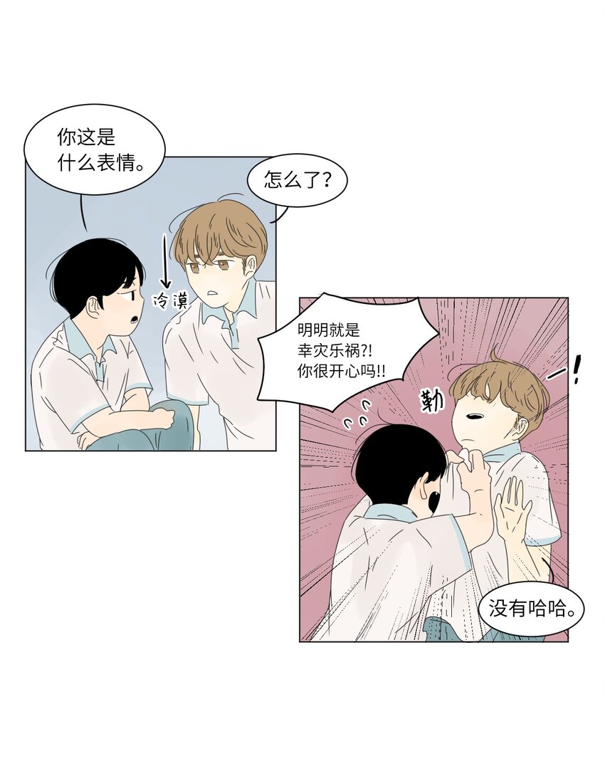 13 换座位13