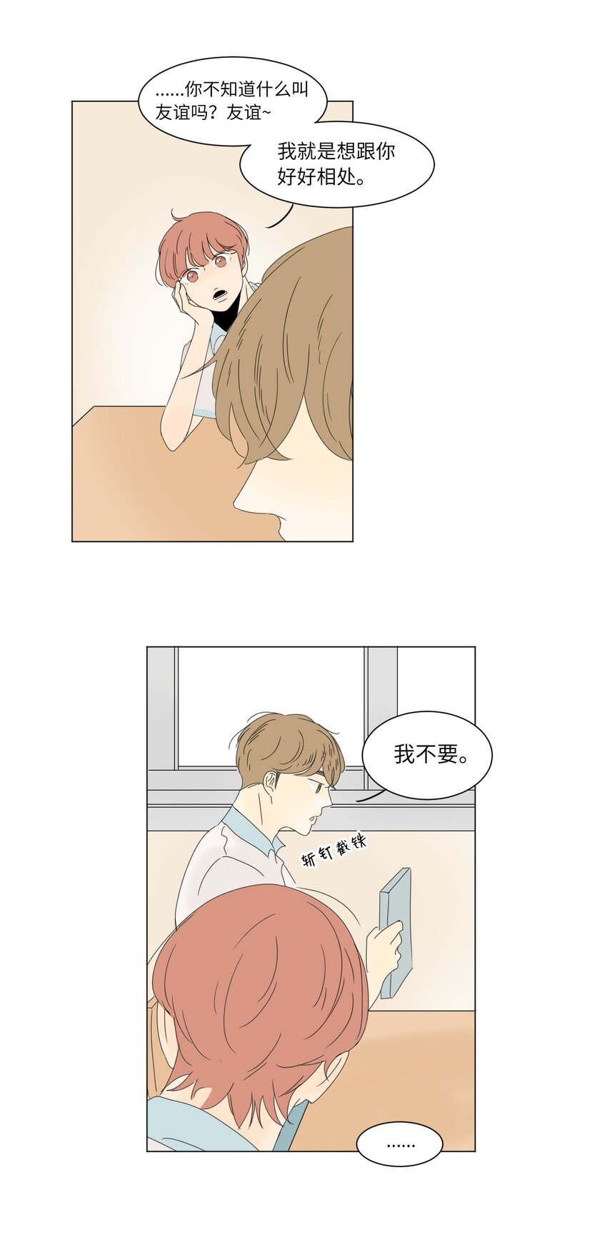 14 尴尬1