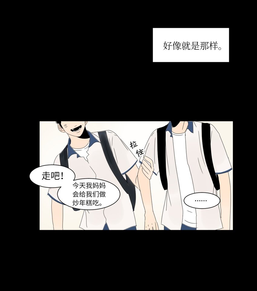 15 你是在嫉妒吗20