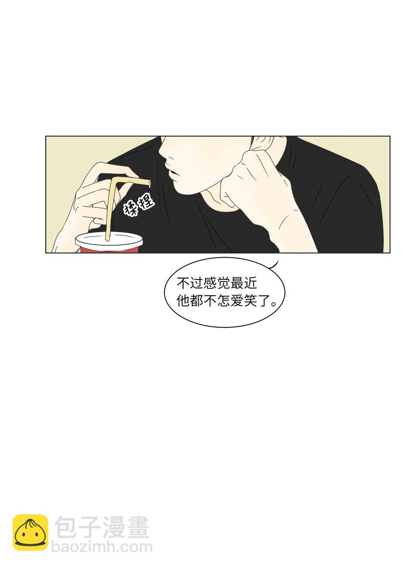 08 恋爱盟友34