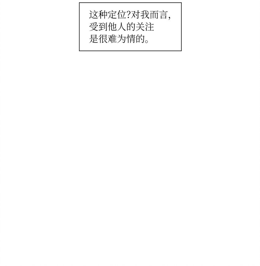 03 倾听15