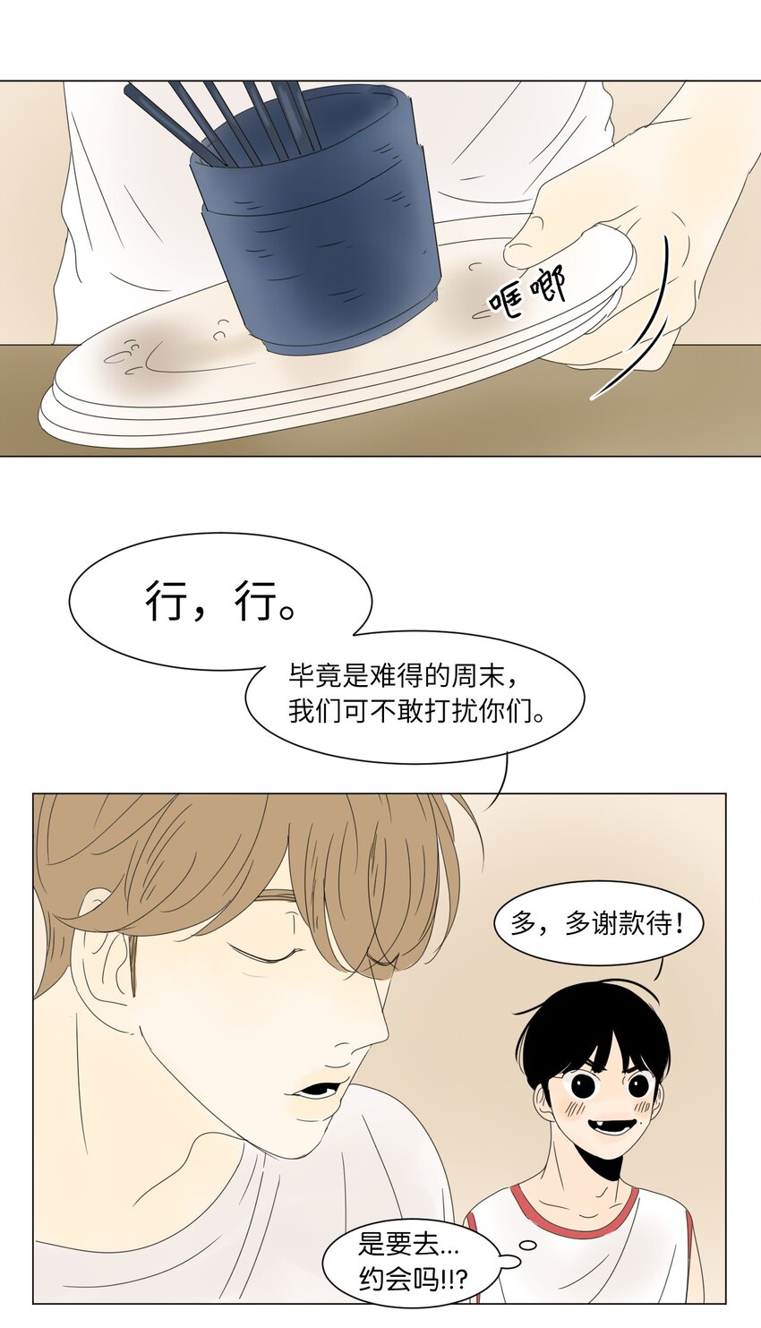 17 都是妈妈44