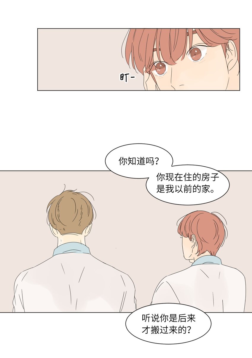 13 换座位44