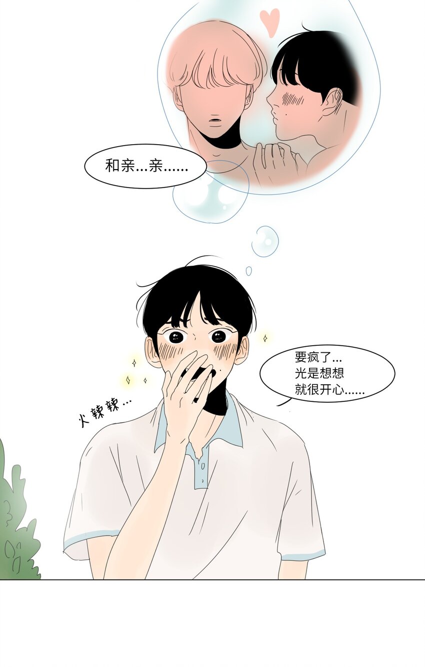13 换座位6