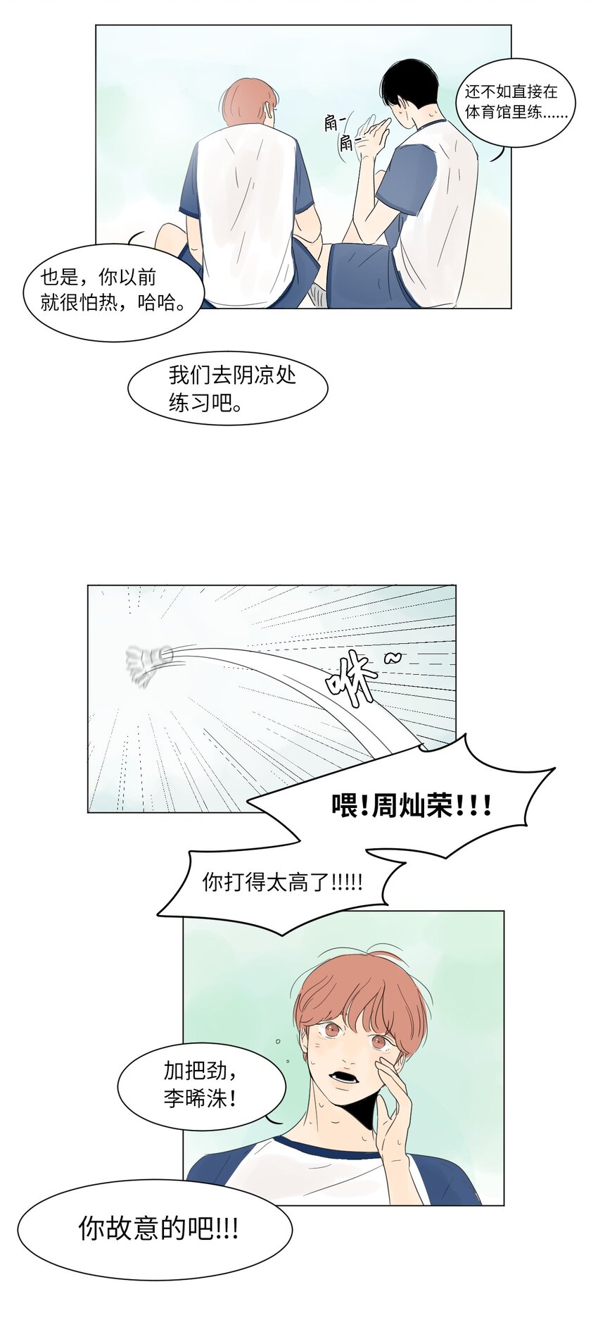 04 给我弄个对象吧25