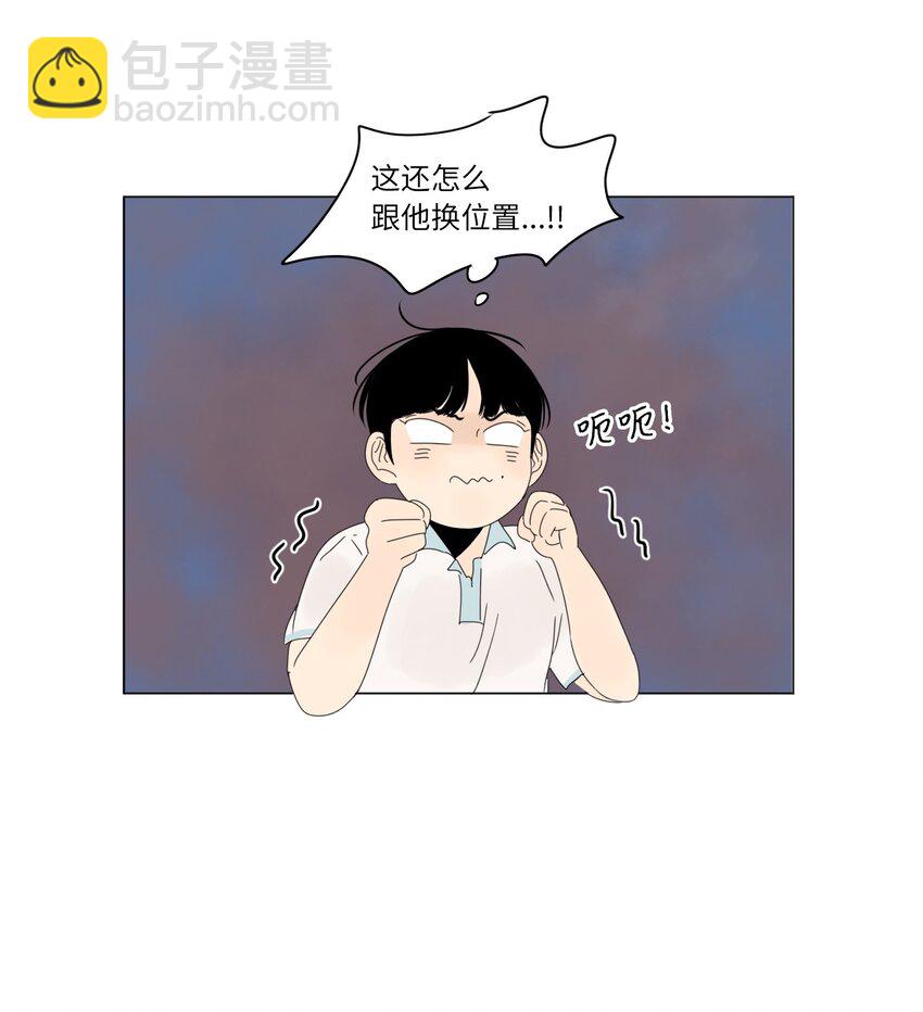 13 换座位39
