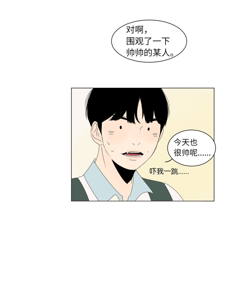 01 喜欢到底是什么？37