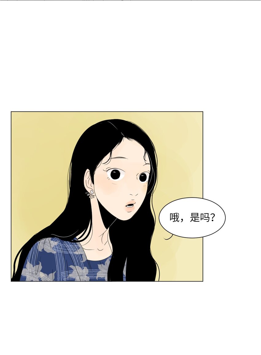 07 互相倾诉16