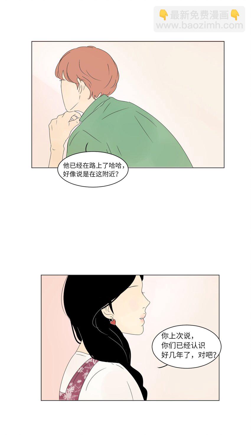 09 隐瞒真相1