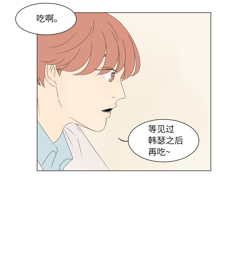 02 你的身上有香气24
