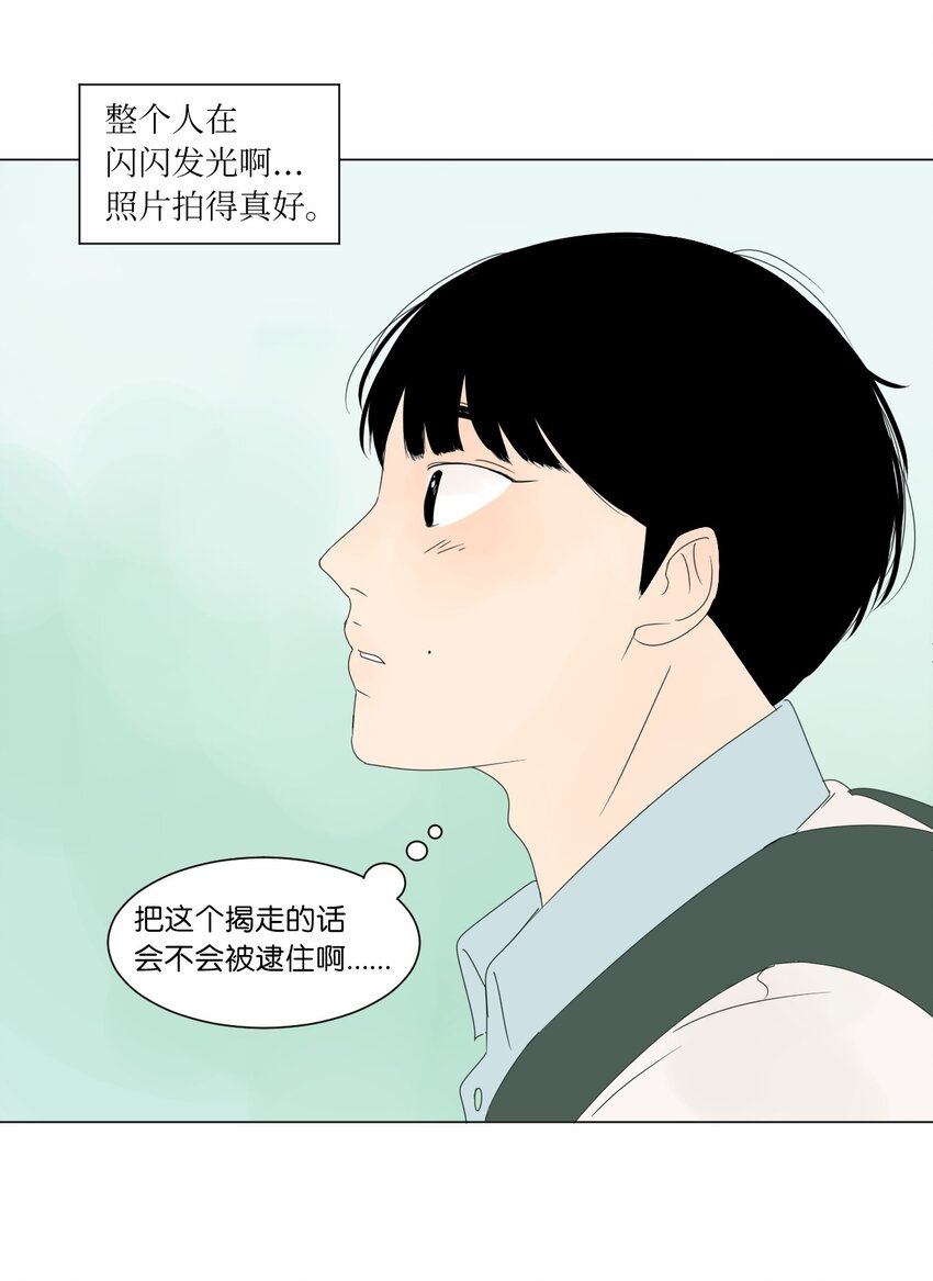 01 喜欢到底是什么？29