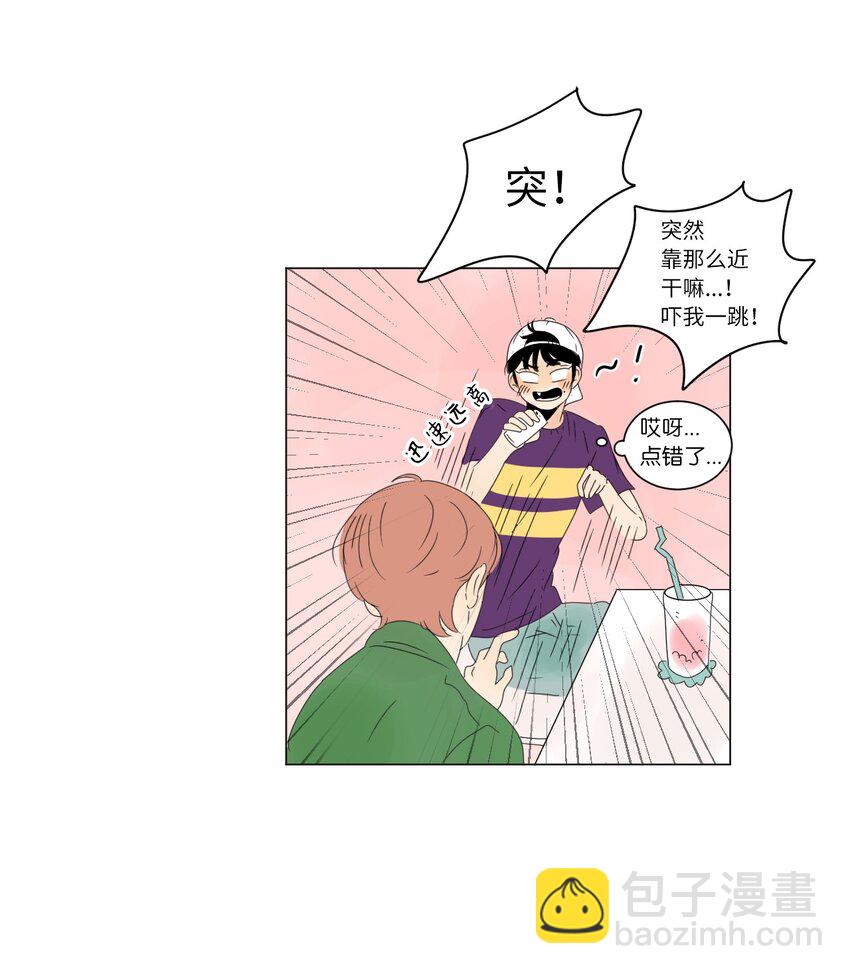 09 隐瞒真相38