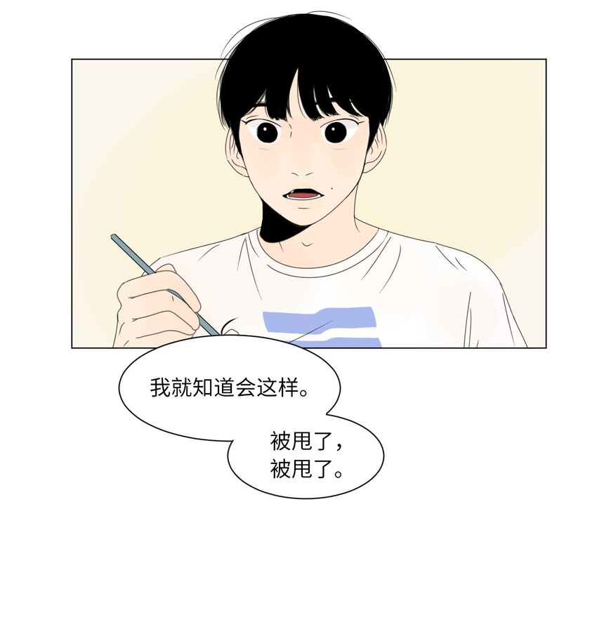 01 喜欢到底是什么？2