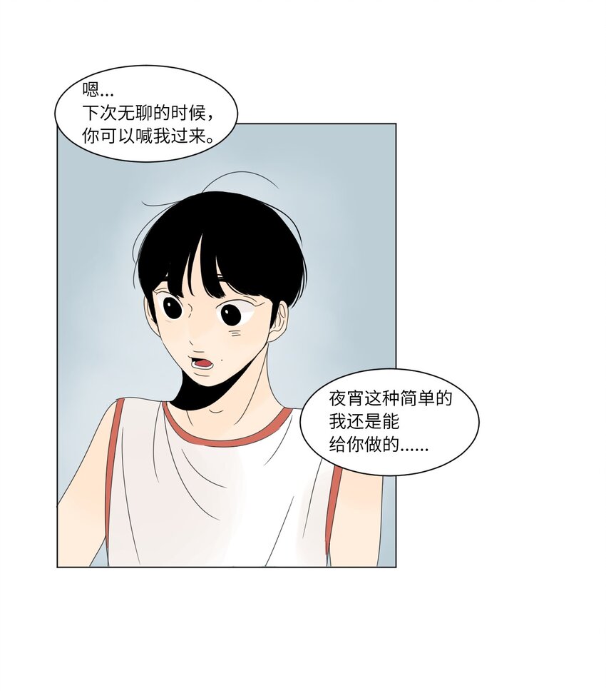 16 确定了一件事46