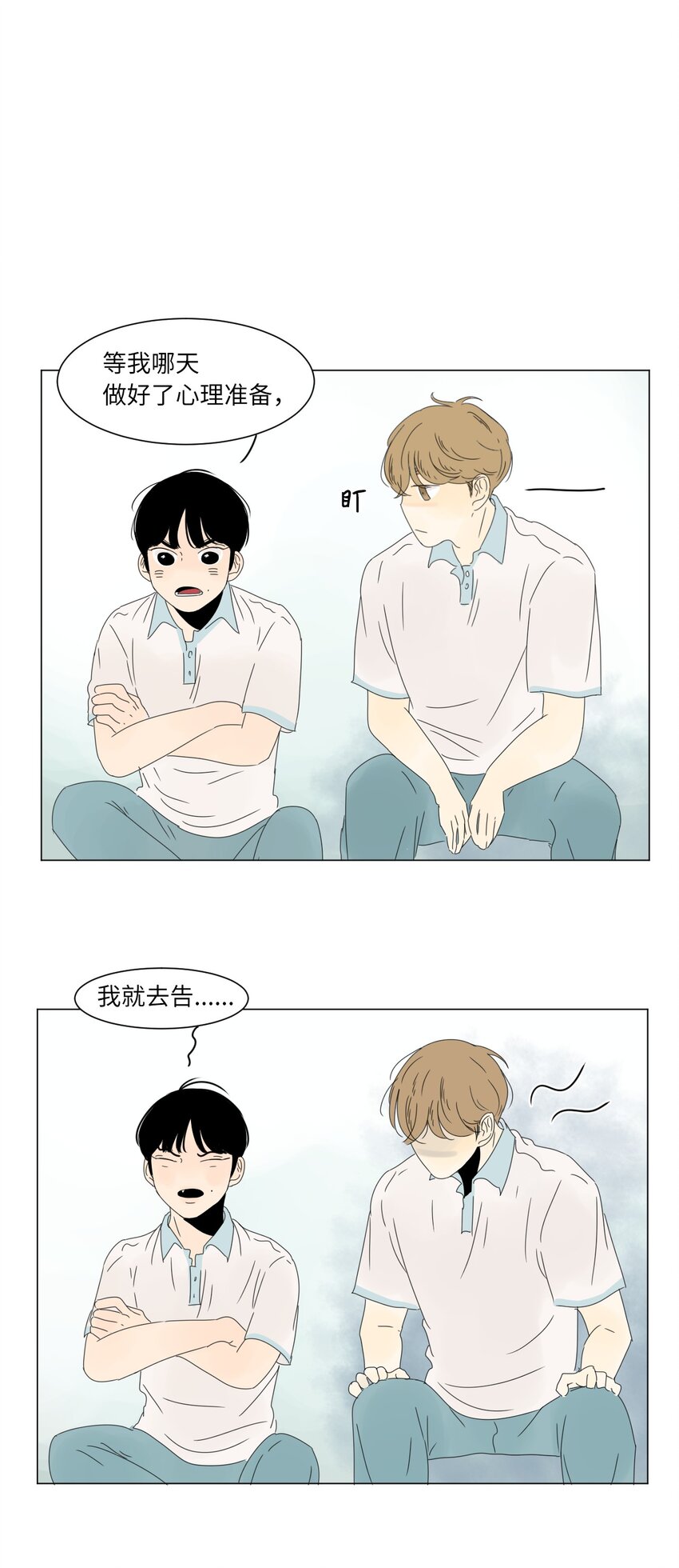 13 换座位9