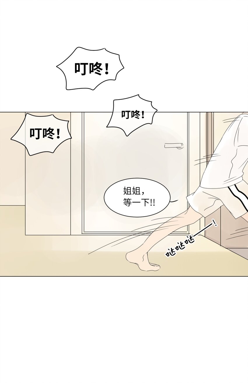 01 喜欢到底是什么？6
