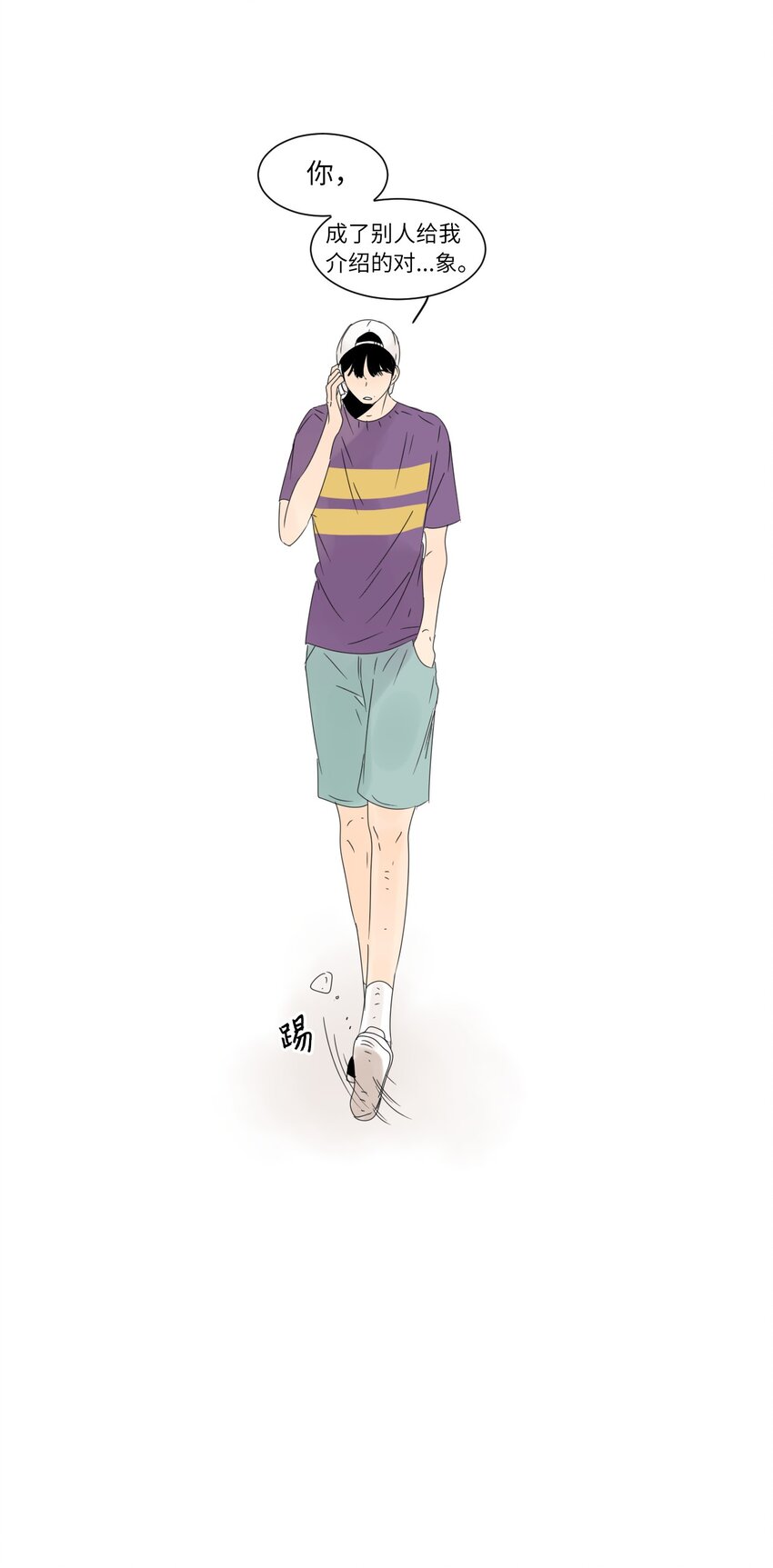 10 替身5