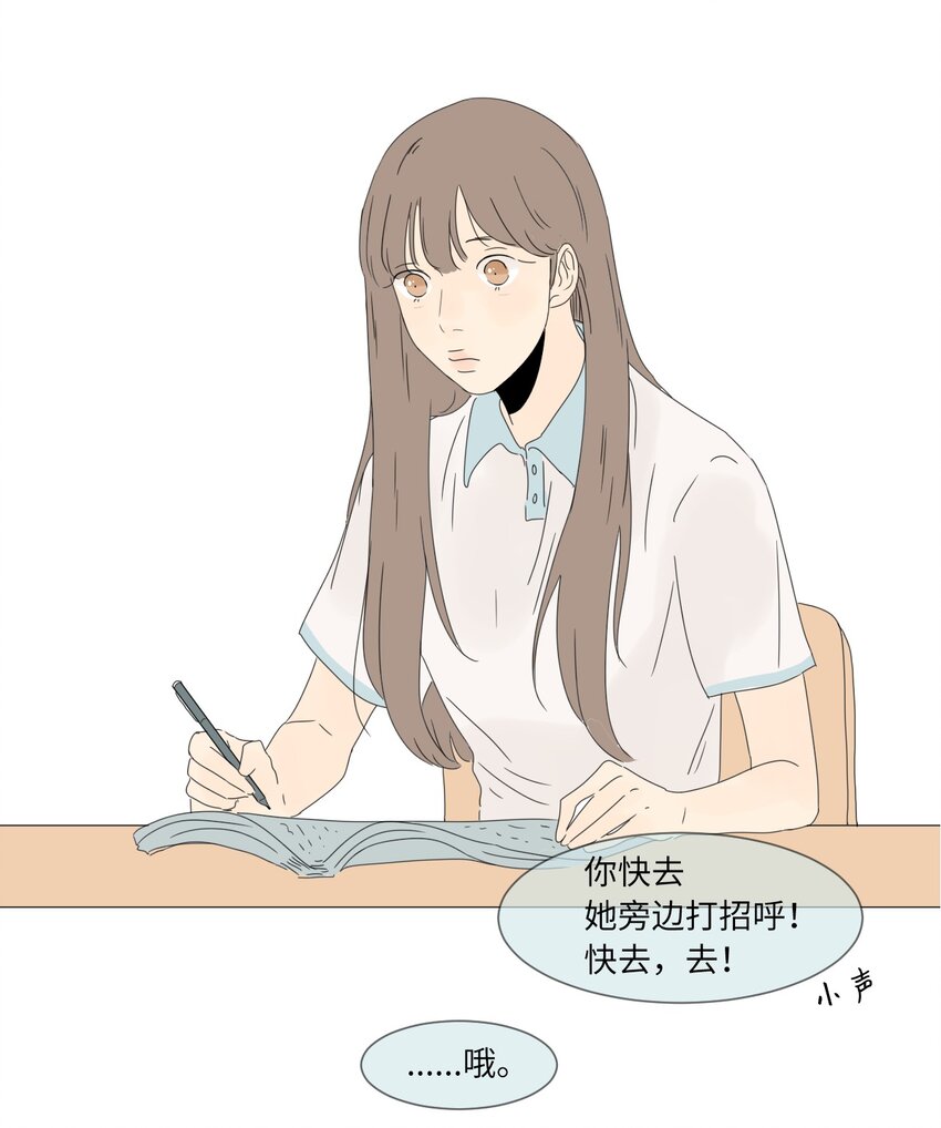 12 牵手33