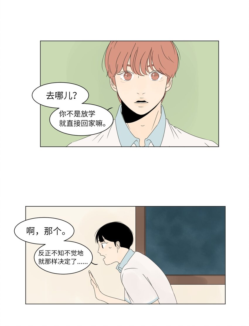 06 暗恋12