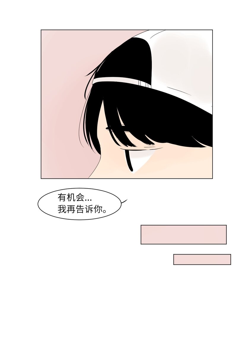 09 隐瞒真相45