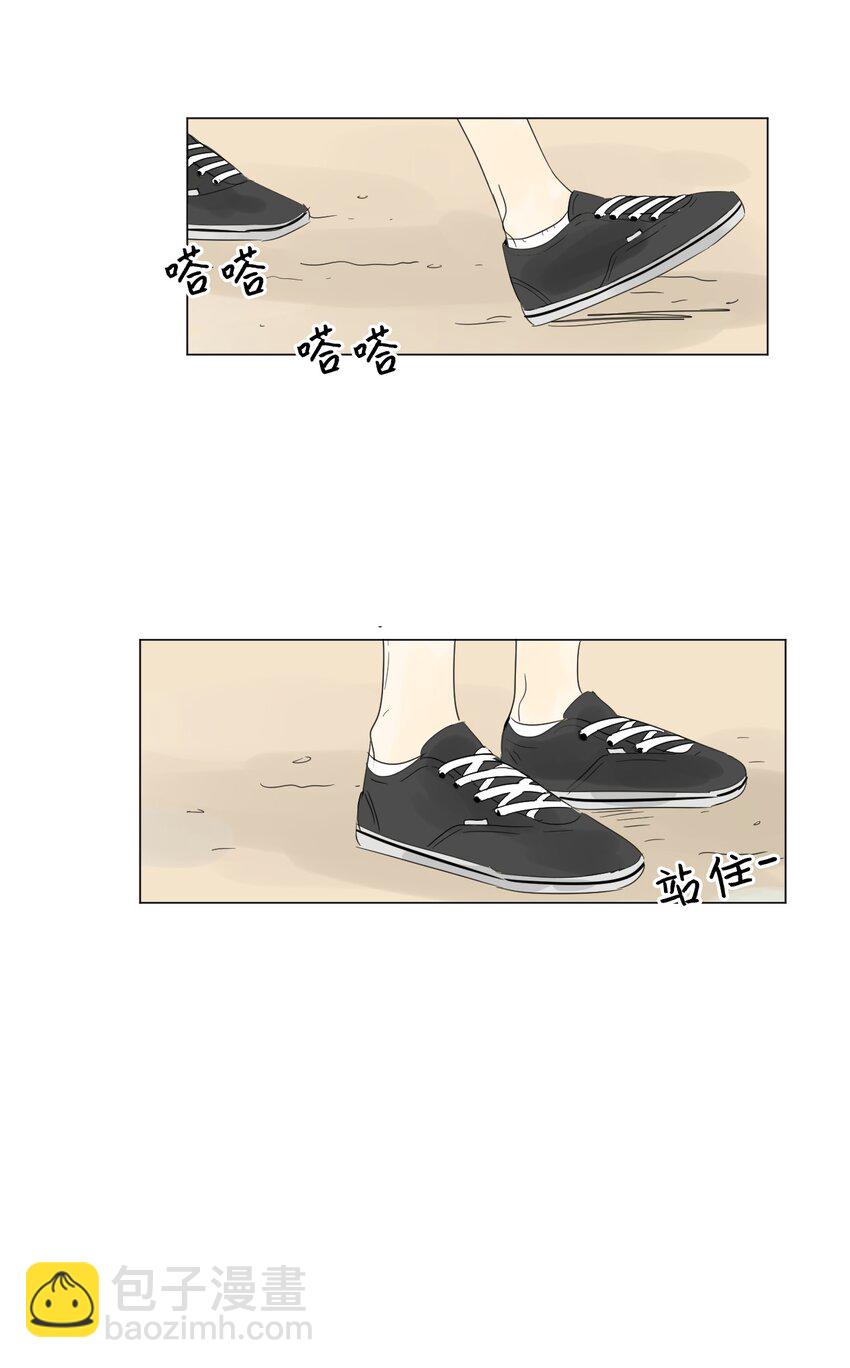 04 给我弄个对象吧30