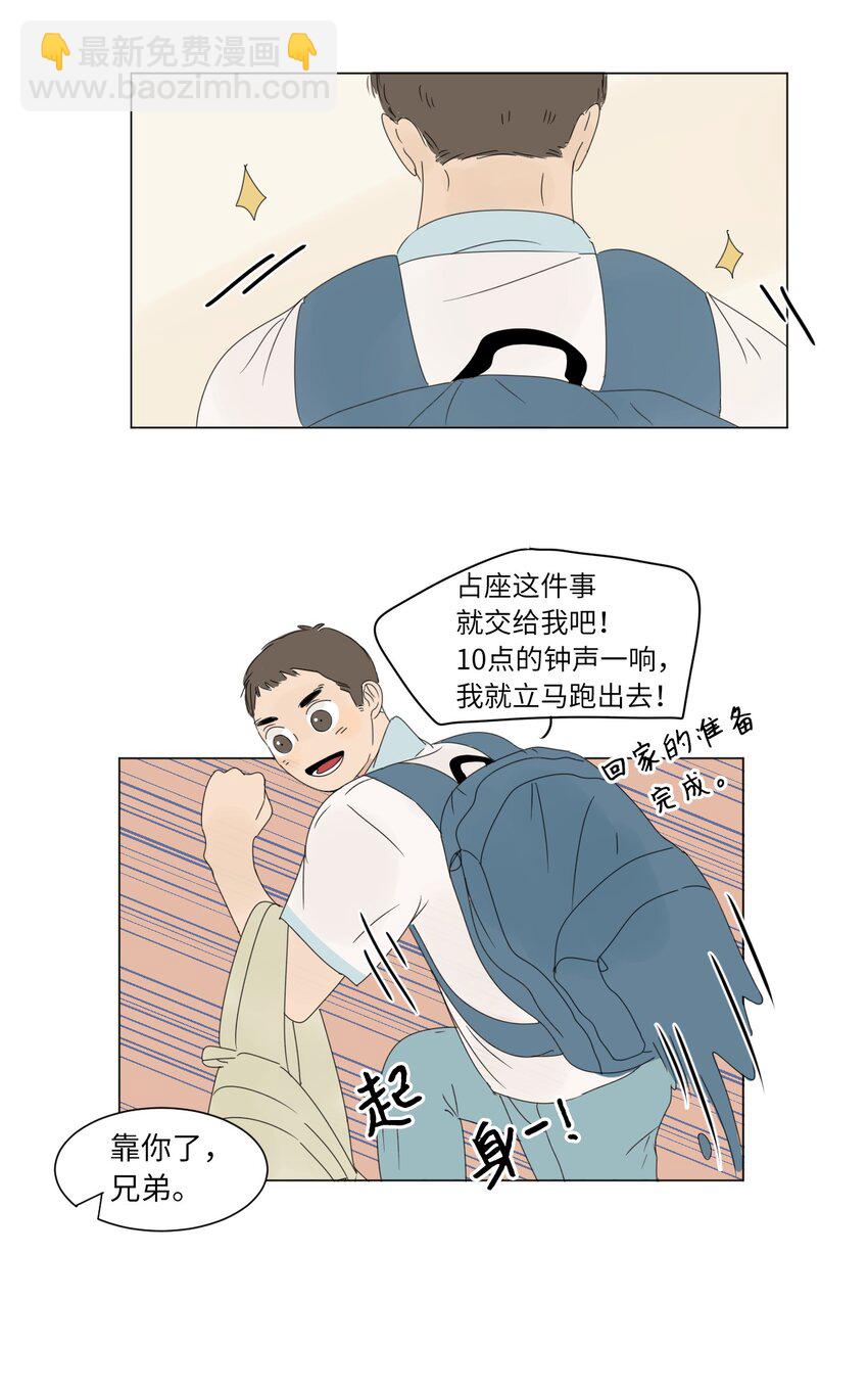 06 暗恋16