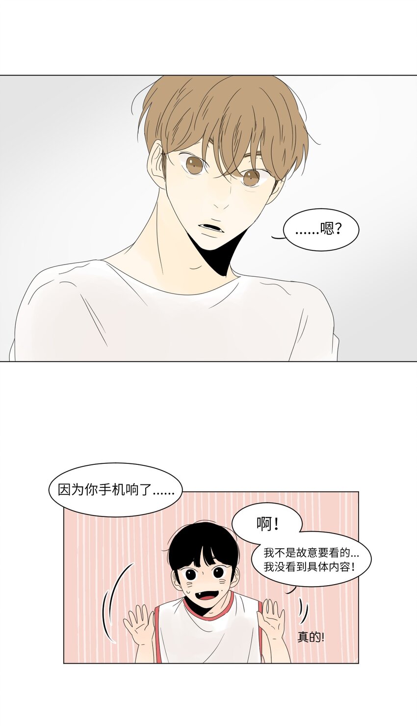 14 尴尬36