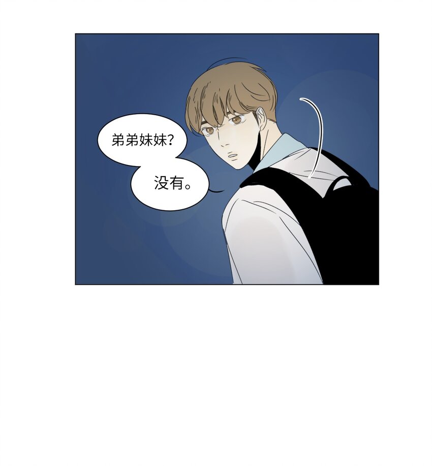 07 互相倾诉20