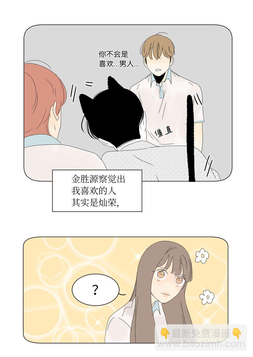 13 换座位41