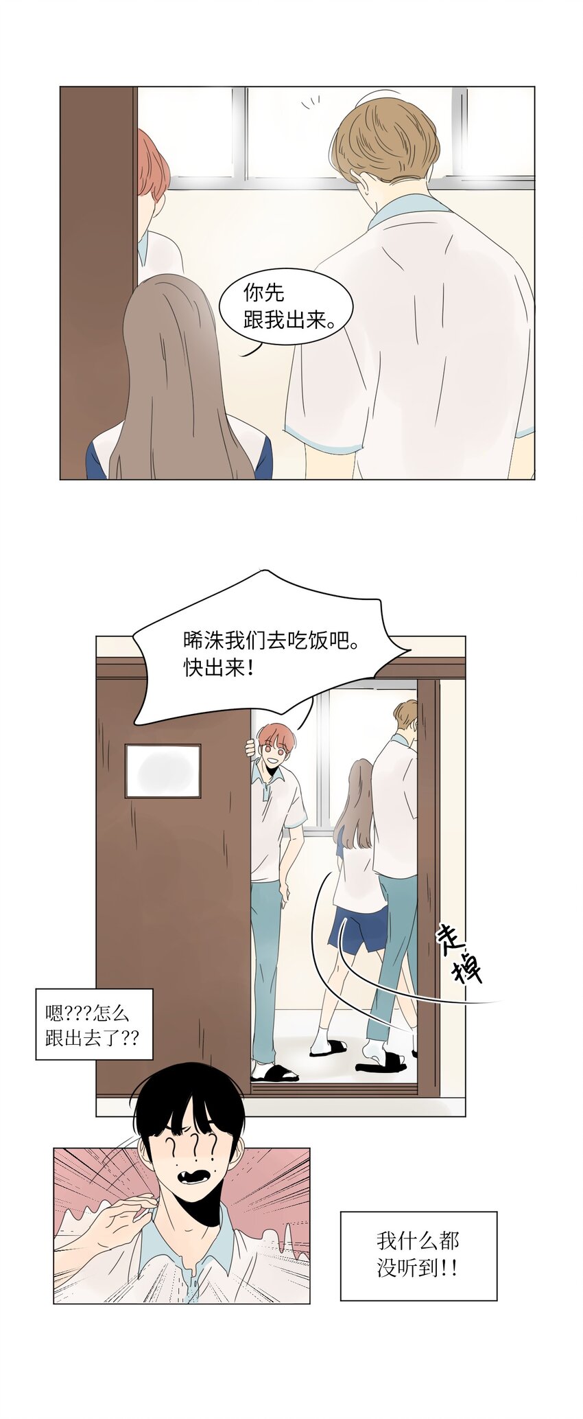 11 撮合32