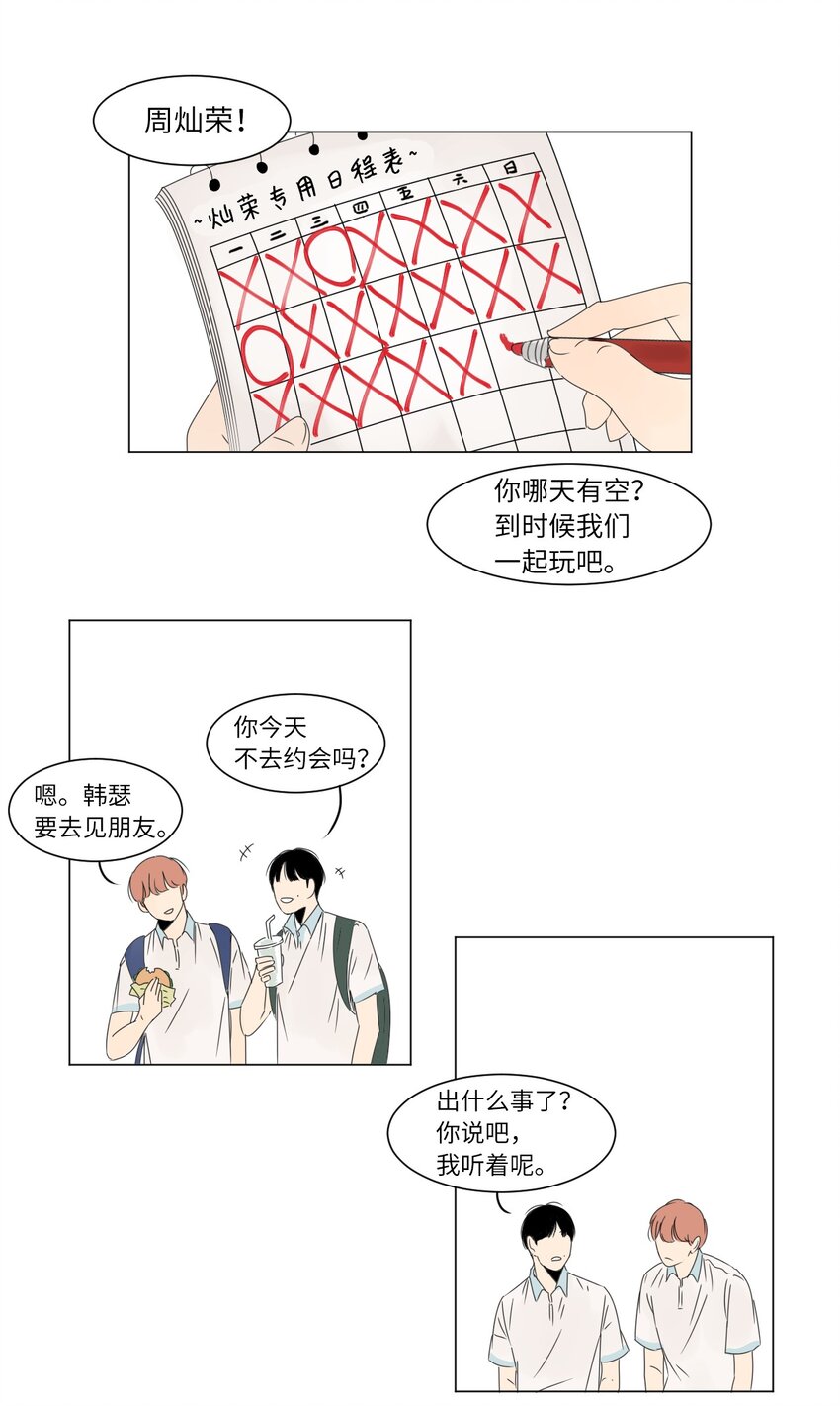 05 作诗22