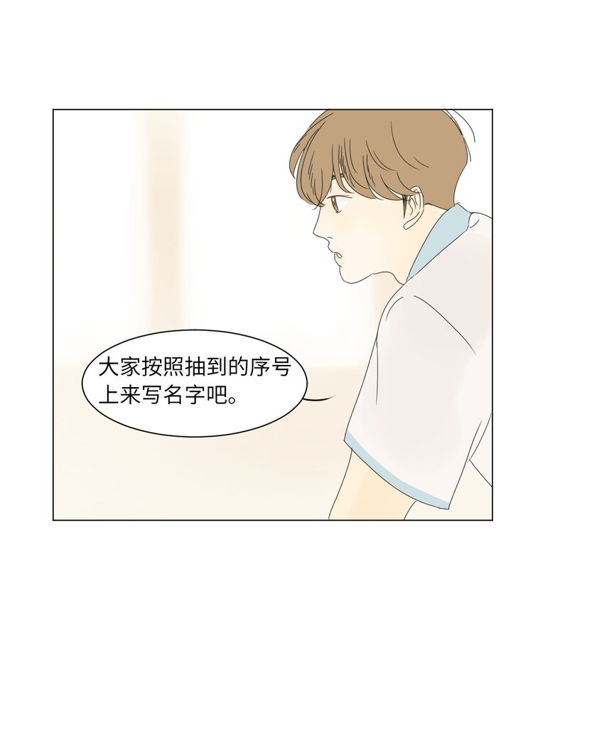 13 换座位25