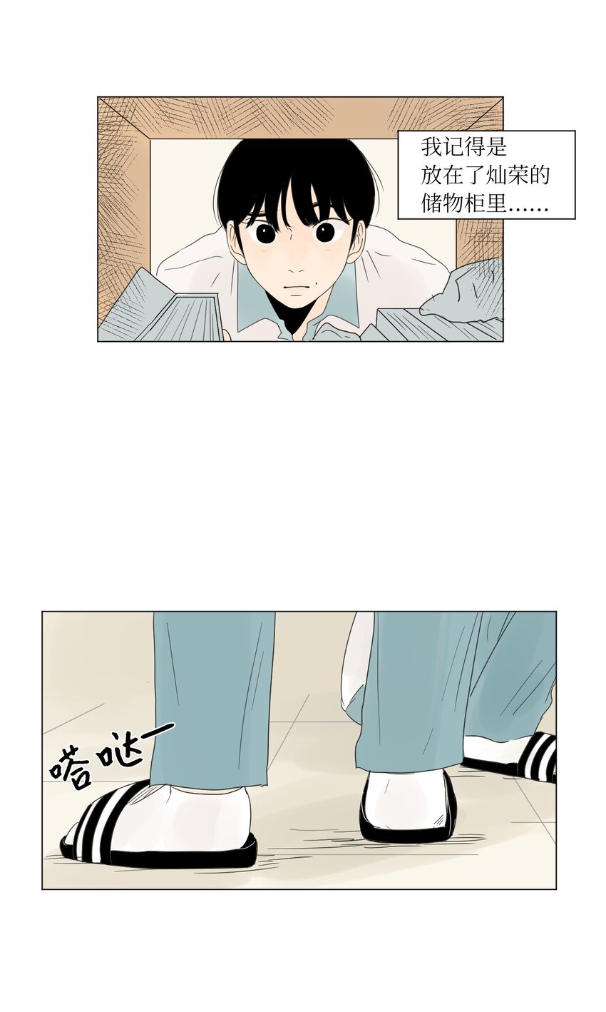 04 给我弄个对象吧8