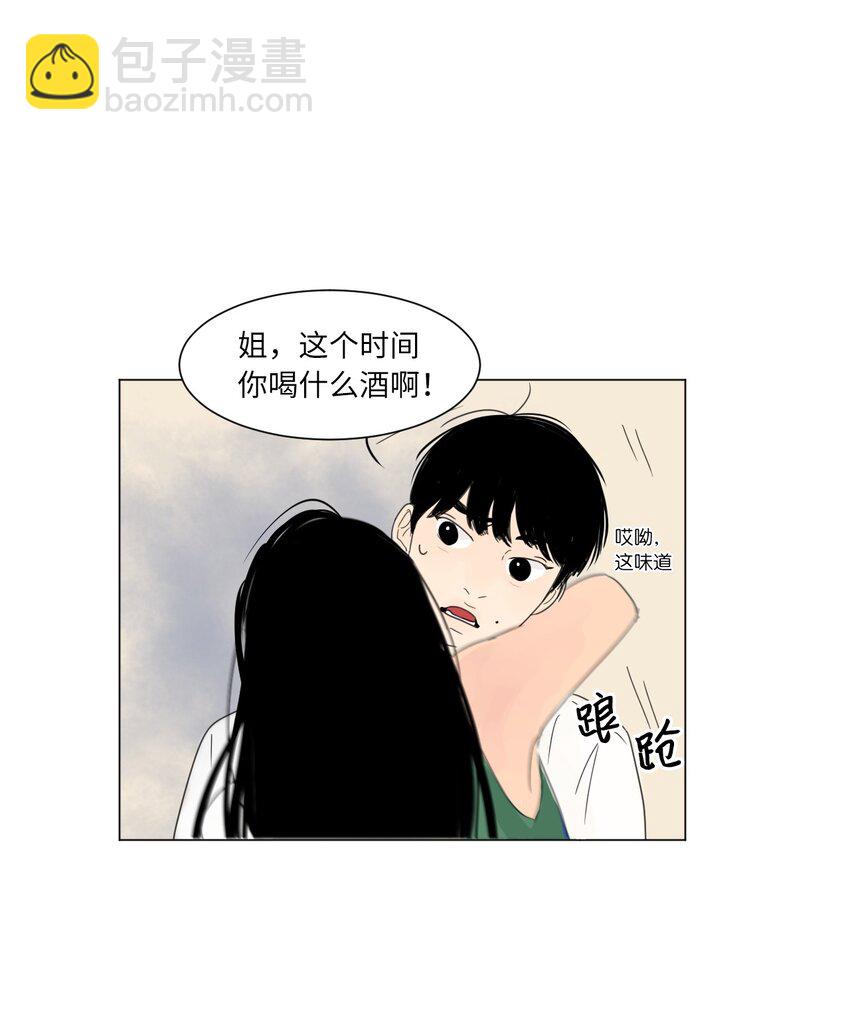 01 喜欢到底是什么？8