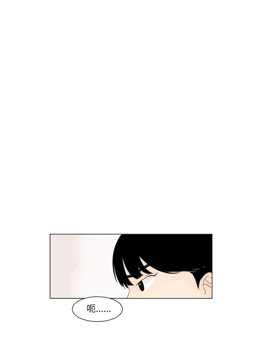 02 你的身上有香气41