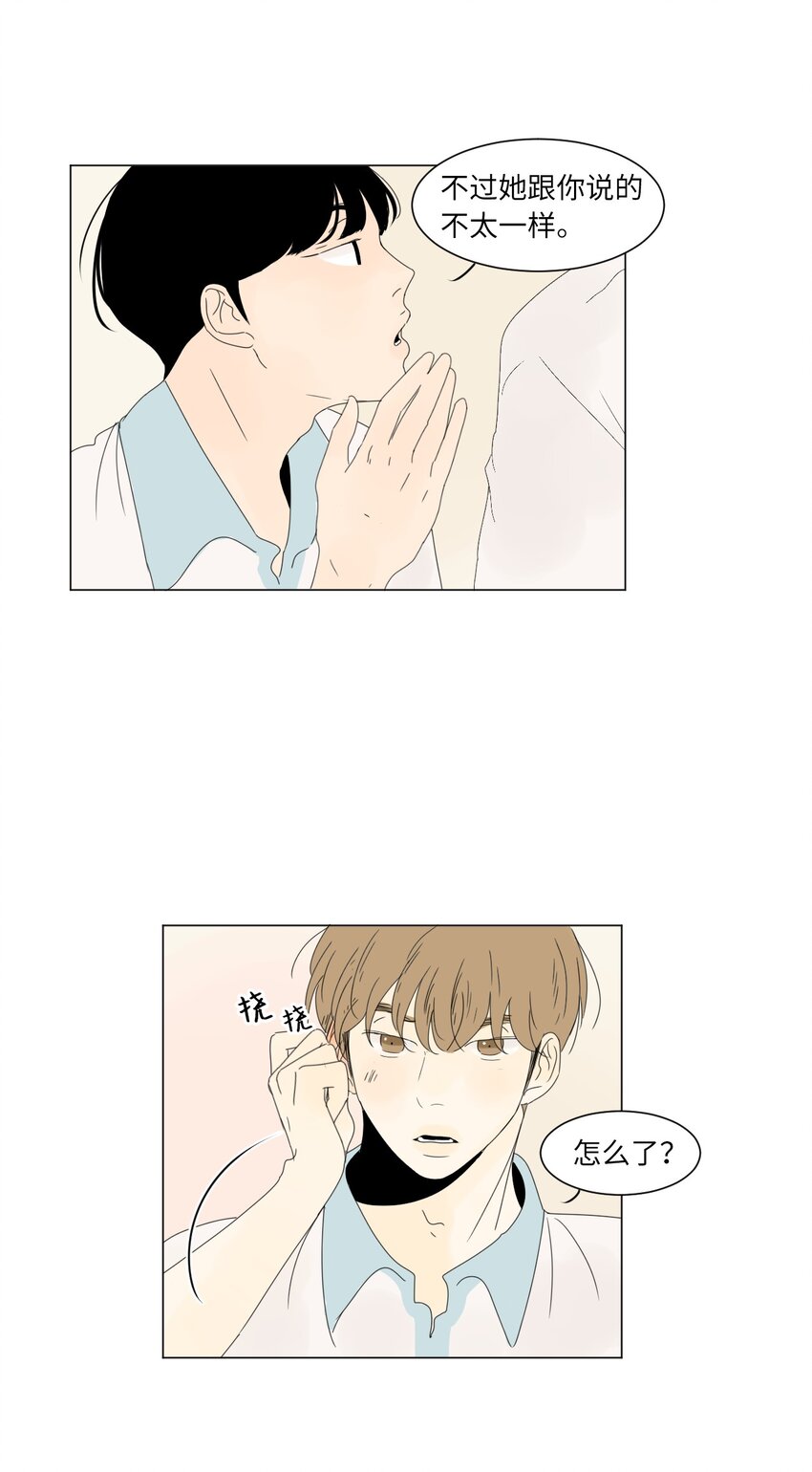 11 撮合7