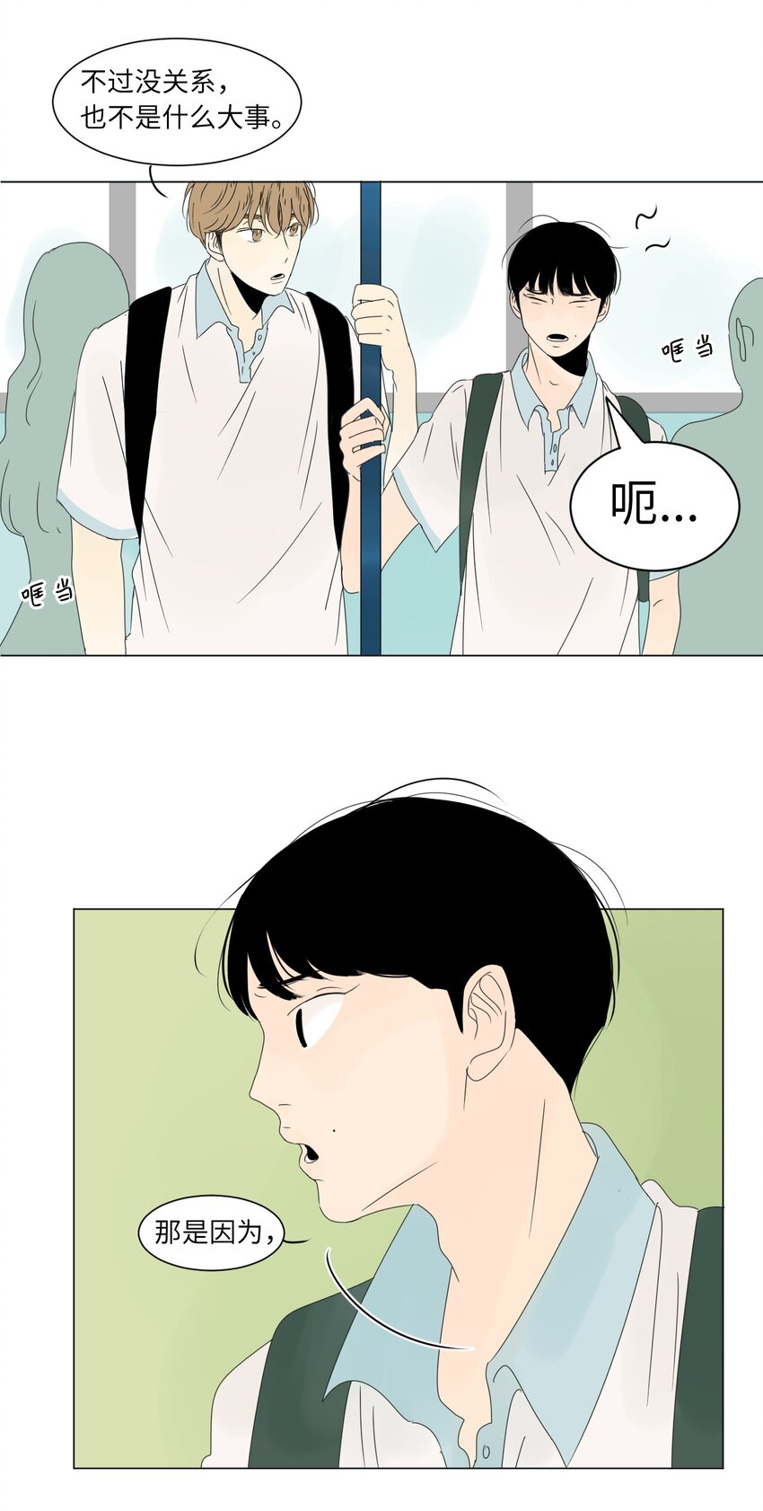 10 替身9